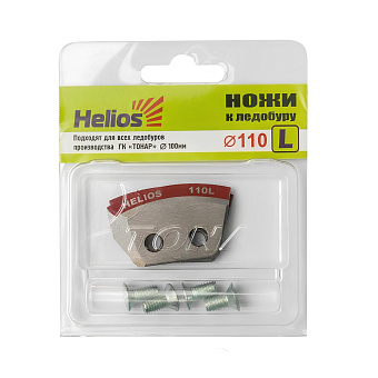 Ножи к ледобуру HELIOS HS-110 (полукруглые) левое вращение